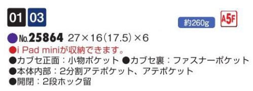 平野 25864 ANDY HAWARD クラッチバッグ ANDY HAWARD®アンディハワード/ZBDシリーズ※この商品はご注文後のキャンセル、返品及び交換は出来ませんのでご注意下さい。※なお、この商品のお支払方法は、先振込(代金引換以外)にて承り、ご入金確認後の手配となります。 サイズ／スペック